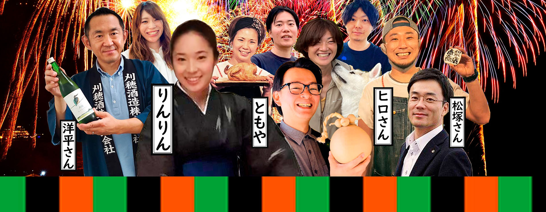 人生変わっちゃった人に会う旅/2022年の大仙のひとびと