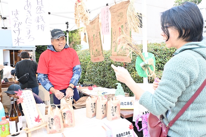 三太郎おじさん純情はさかけ米をイメージした画像