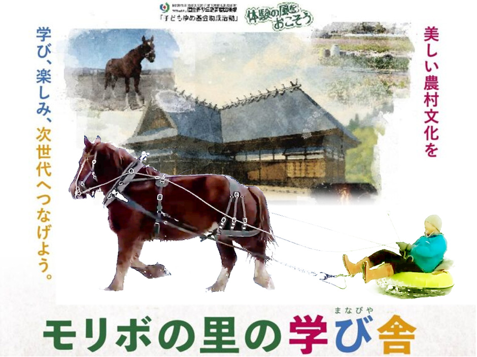 太田の火まつりで遊ぶ！